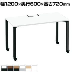 �R�N�� WORKFIT ���[�N�t�B�b�g �X�^���_�[�h�e�[�u�� �t���[�A�h���X�f�X�N ��c�e�[�u�� �Жʃ^�C�v �L���X�^�[�r ��1200×���s600×����720mm SD-WFC126