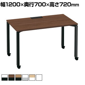 �R�N�� WORKFIT ���[�N�t�B�b�g �X�^���_�[�h�e�[�u�� �t���[�A�h���X�f�X�N ��c�e�[�u�� �Жʃ^�C�v �L���X�^�[�r ��1200×���s700×����720mm SD-WFC127