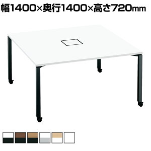 �R�N�� WORKFIT ���[�N�t�B�b�g �X�^���_�[�h�e�[�u�� �t���[�A�h���X�f�X�N ��c�e�[�u�� ���ʃ^�C�v �L���X�^�[�r ��1400×���s1400×����720mm SD-WFC1414