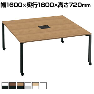 �R�N�� WORKFIT ���[�N�t�B�b�g �X�^���_�[�h�e�[�u�� �t���[�A�h���X�f�X�N ��c�e�[�u�� ���ʃ^�C�v �L���X�^�[�r ��1600×���s1600×����720mm SD-WFC1616