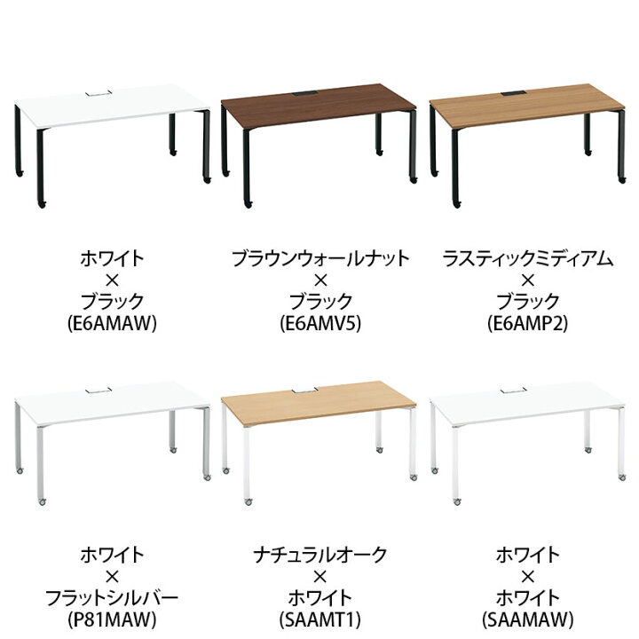 楽天市場】コクヨ WORKFIT ワークフィット スタンダードテーブル 