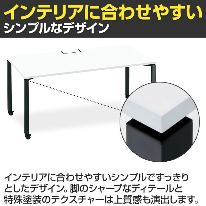 楽天市場】コクヨ WORKFIT ワークフィット スタンダードテーブル 