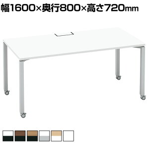 �R�N�� WORKFIT ���[�N�t�B�b�g �X�^���_�[�h�e�[�u�� �t���[�A�h���X�f�X�N ��c�e�[�u�� �Жʃ^�C�v �L���X�^�[�r ��1600×���s800×����720mm SD-WFC168