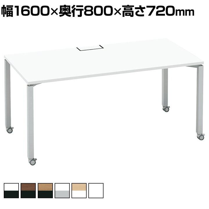 楽天市場】コクヨ WORKFIT ワークフィット スタンダードテーブル  
