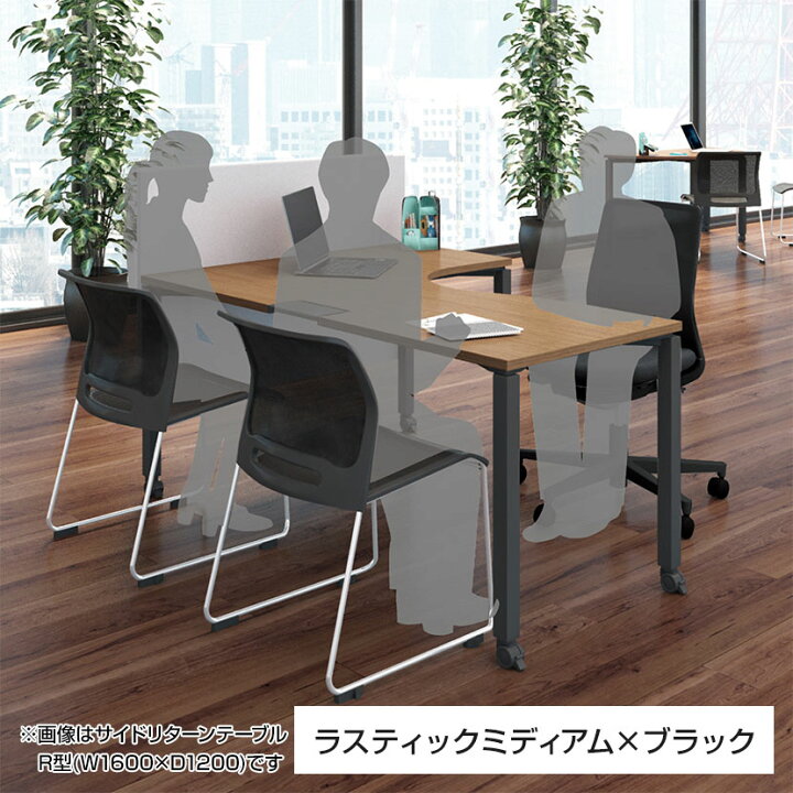 楽天市場】コクヨ WORKFIT ワークフィット サイドリターンテーブル L型 