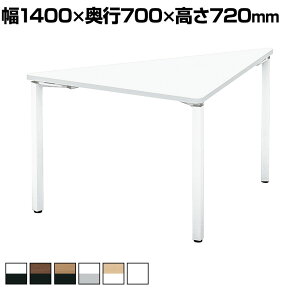 RN WORKFIT [NtBbg ce[u ~[eBOe[u Op` AWX^[r 1400×s700×720mm SD-WFTA14T