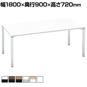 �R�N�� WORKFIT ���[�N�t�B�b�g ��c�e�[�u�� �~�[�e�B���O�e�[�u�� �p�` �A�W���X�^�[�r ��1800×���s900×����720mm SD-WFTA189