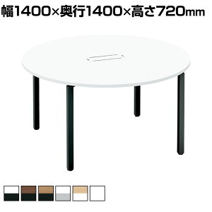 RN WORKFIT [NtBbg ce[u ~[eBOe[u ~` z{bNXt AWX^[r 1400×s1400×720mm SD-WFTBA14
