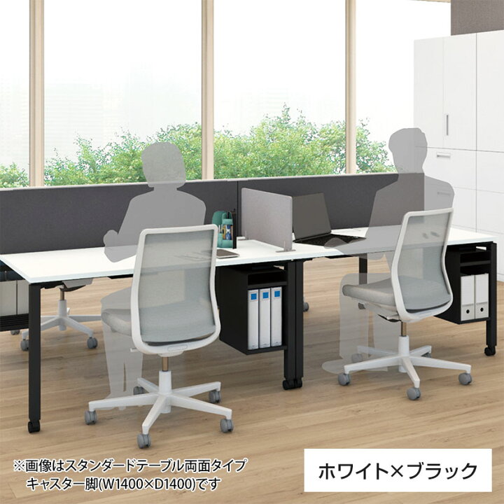 楽天市場】コクヨ WORKFIT ワークフィット 会議テーブル ミーティング 