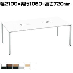 RN WORKFIT [NtBbg ce[u ~[eBOe[u p` z{bNXt AWX^[r 2100×s1050×720mm SD-WFTBA211