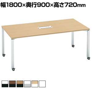 �R�N�� WORKFIT ���[�N�t�B�b�g ��c�e�[�u�� �~�[�e�B���O�e�[�u�� �p�` �z���{�b�N�X�t�� �L���X�^�[�r ��1800×���s900×����720mm SD-WFTBC189
