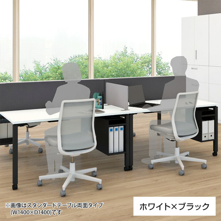 楽天市場】コクヨ WORKFIT ワークフィット 会議テーブル ミーティング 