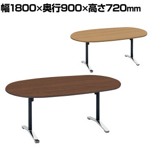 RN VIENA rGi ~[eBOe[u tbve[u ȉ~` Tr |bVr LX^[r 1800×s900×720mm MT-VD189F