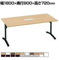 楽天市場】コクヨ viena 1800の通販
