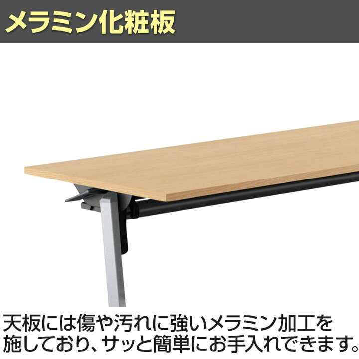 楽天市場】コクヨ リーフライン Leafline ミーティングテーブル 