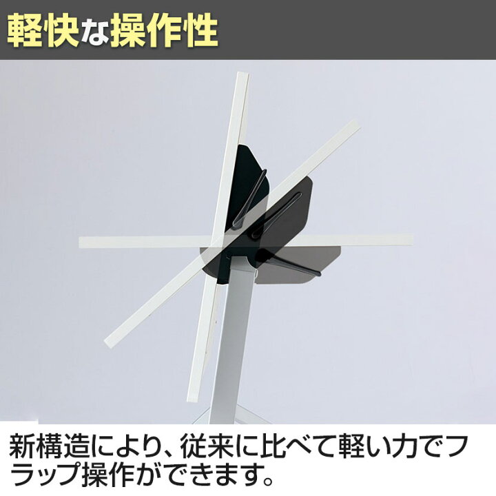 楽天市場】コクヨ リーフライン Leafline ミーティングテーブル 