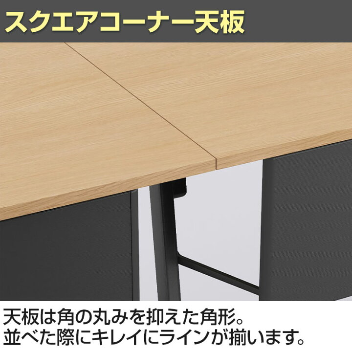 楽天市場】コクヨ リーフライン Leafline ミーティングテーブル 