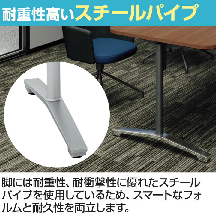 楽天市場】コクヨ VIENA ビエナ ミーティングテーブル 天板固定 正方形 