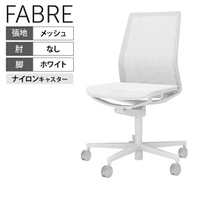 �R�N�� �t�@�u�� FABRE ���b�V���^�C�v �z���C�g�r �I�Ȃ� �{�̃z���C�g �i�C�����L���X�^�[ �I�t�B�X�`�F�A �~�[�e�B���O�`�F�A ��c�p�֎q C01-W101MW-WEWEW3