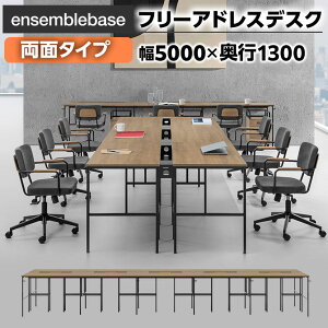 y{́zLIVING HOUSE×ItBXR ensemblebase L T I t[AhXfXN 10lp ʃ^Cv zBOXt ~[eBOe[u 5000×s1300×720mm cpe[u ATux[X r