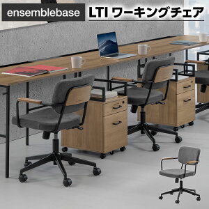 LIVING HOUSE×ItBXR ensemblebase ItBX`FA ֎q [N`FA It z t@ubN bLO 620×s620×760`855mm