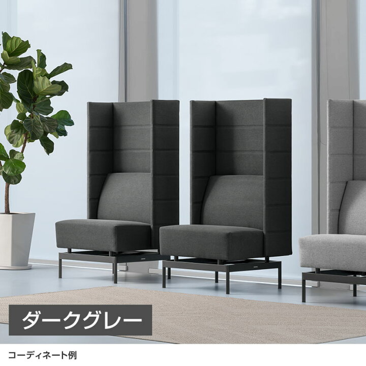 楽天市場】【P5倍10日13〜17時限定】LIVING HOUSE×オフィスコム 