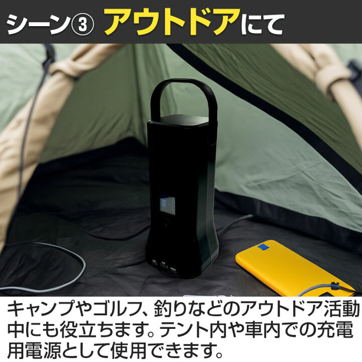 楽天市場】ポポフ ポータブルバッテリー モバイルバッテリー 充電器 PD 