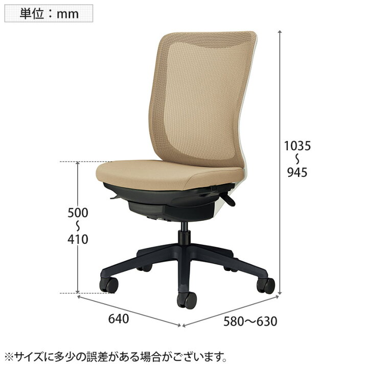 楽天市場】オフィスチェア Leios レイオス 背メッシュ 座面布張り 