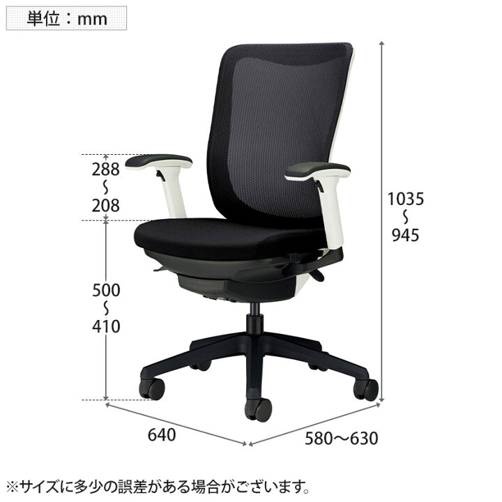 楽天市場】オフィスチェア Leios レイオス 背メッシュ 座面布張り 