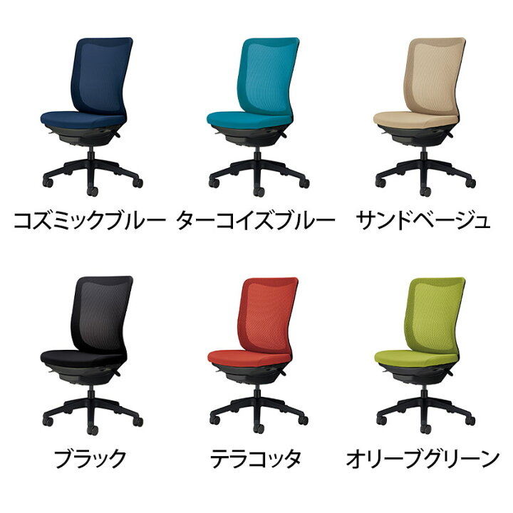 楽天市場】オフィスチェア Leios レイオス 背メッシュ 座面布張り 