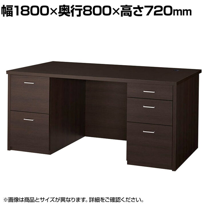 楽天市場】【日本製】プレジデント用デスク(両袖デスク)PMシリーズ 