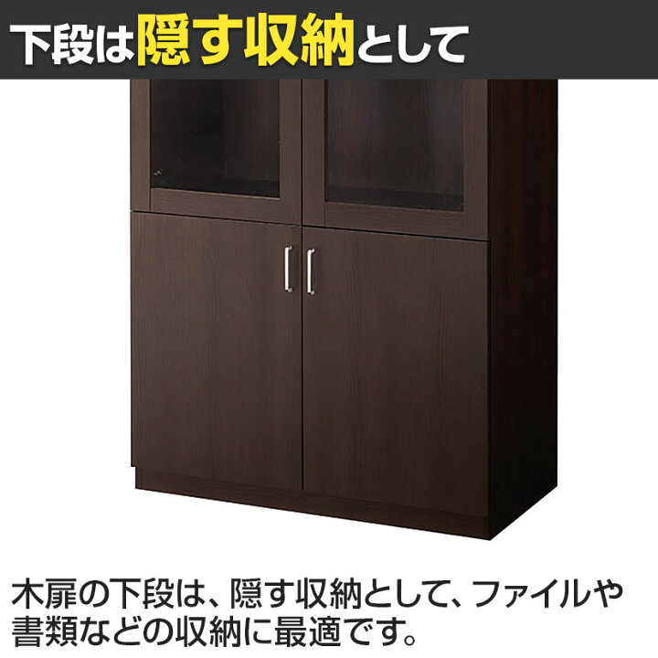 楽天市場】【日本製】プレジデント用書棚 PMシリーズ 役員用両開き書庫 