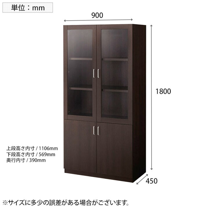 楽天市場】【日本製】プレジデント用書棚 PMシリーズ 役員用両開き書庫 