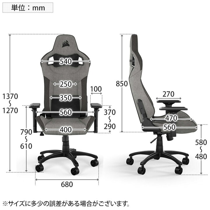 楽天市場】CORSAIR T3 RUSH V2 ゲーミングチェア 肘付き ファブリック 