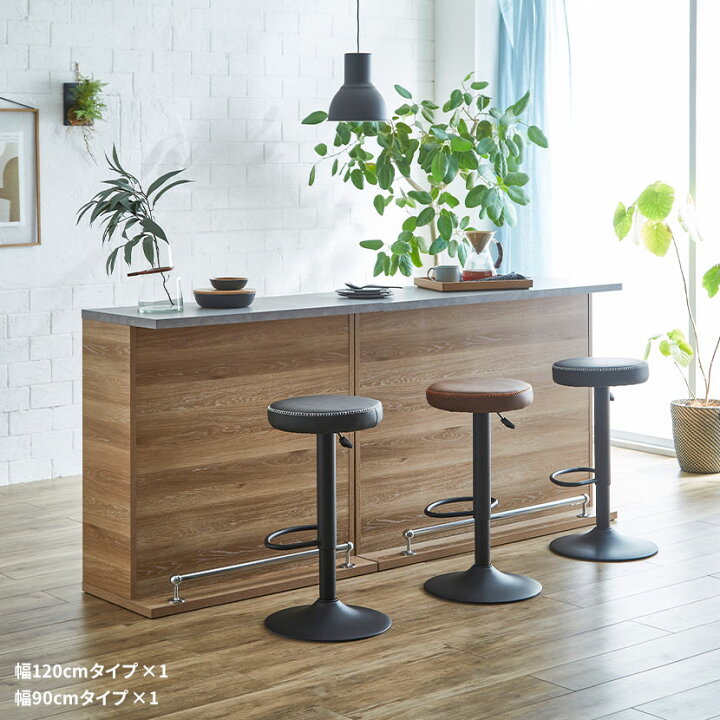 楽天市場】バーカウンター カウンターテーブル カウンター 間仕切り 脚 