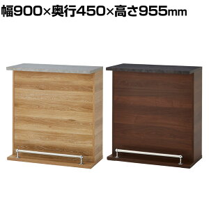 o[JE^[ JE^[e[u JE^[ Ԏd؂ rut [t 嗝Β _ _CjO rO i 900×s450×955mm