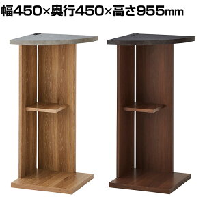 R[i[ o[JE^[ JE^[e[u JE^[ I 2RZgt rut [t 嗝Β i 450×s450×955mm