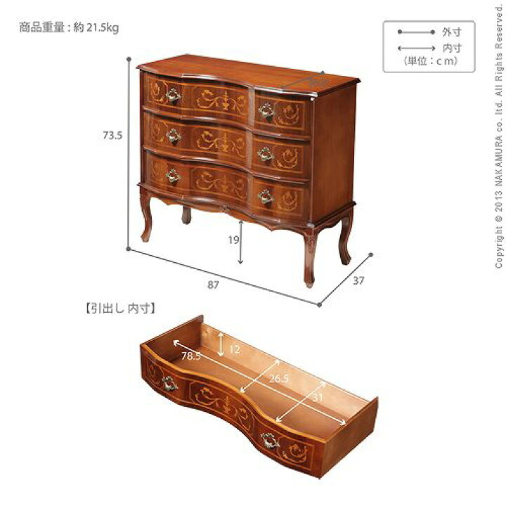 楽天市場】【完成品】ヴェローナクラシック 猫脚 象嵌 3段 チェスト 幅 