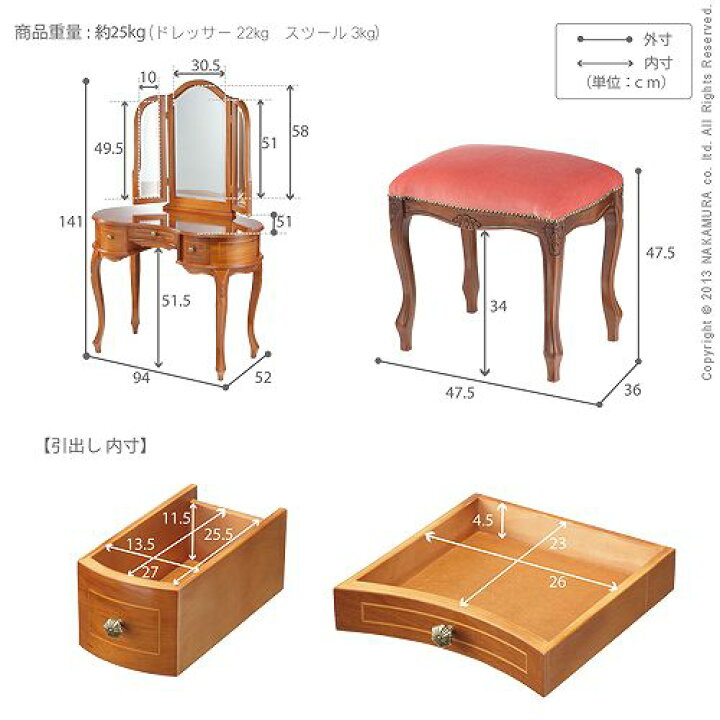 楽天市場】ヴェローナクラシック 猫脚 象嵌 ドレッサー&スツール 鏡 