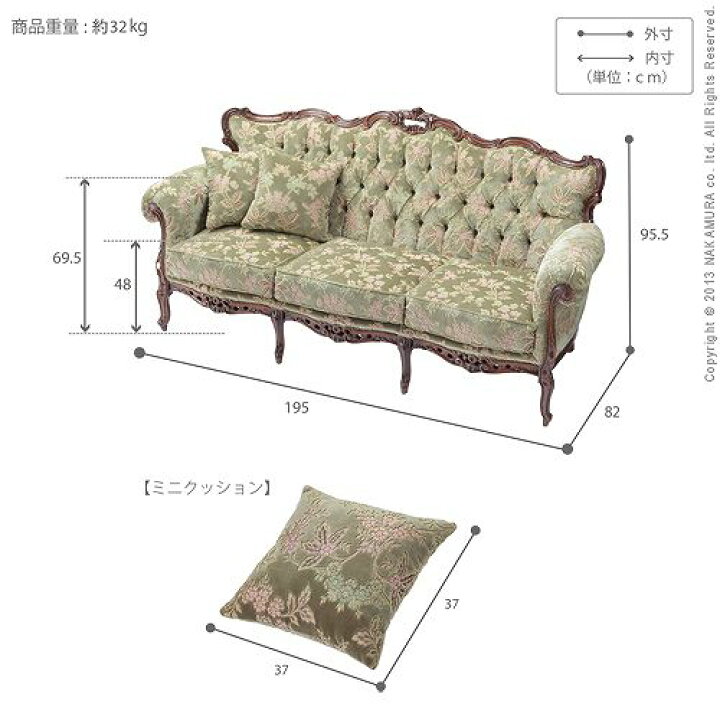 楽天市場】ヴェローナクラシック 金華山ソファ(3人掛け)イタリア 家具 
