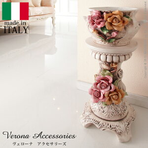 ヴェローナアクセサリーズ 陶製コラムポットイタリア 家具 ヨーロピアン アンティーク イタリア製 デザイン家具 おしゃれ