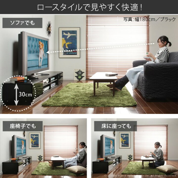 楽天市場】コードの洪水から貴方を救う!掃除も楽々♪背面収納鏡面TV 