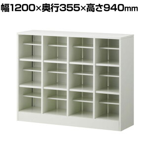 gV[Y&XbpbN V[YbN V[YbJ[ 12lp ʔ V[Y{bNX C [ 43i 1200×s355×940mm