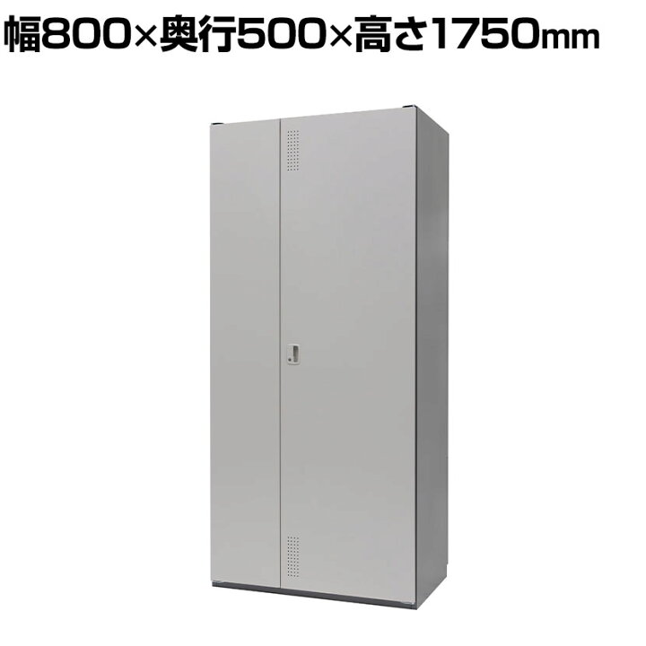 楽天市場】掃除用スチールロッカー 掃除用具入れ 掃除用具 掃除道具 