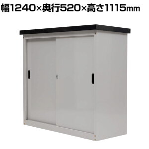 ^[ u ^MSA-17K 1240×s520×1115mm