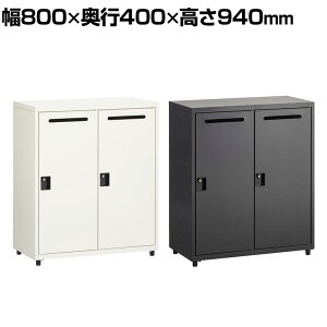 X`[p[\ibJ[ lbJ[ 2lp _C 800×s400×940mm ItBXbJ[ ItBX [  X`[bJ[ t [bJ[ et