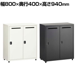 y511`4ԌP5{zX`[p[\ibJ[ lbJ[ 2lp V_[ 800×s400×940mm ItBXbJ[ ItBX [  X`[bJ[ t [