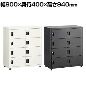 X`[p[\ibJ[ PCbJ[ 8lp _C 800×s400×940mm ItBXbJ[ ItBX [  X`[bJ[ t