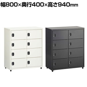 X`[p[\ibJ[ PCbJ[ 8lp V_[ 800×s400×940mm ItBXbJ[ ItBX [  X`[bJ[ t