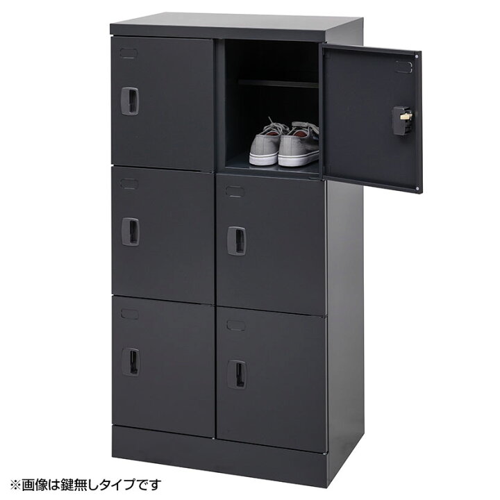 楽天市場】スチール スリッパ&シューズロッカー 下駄箱 シューズ 